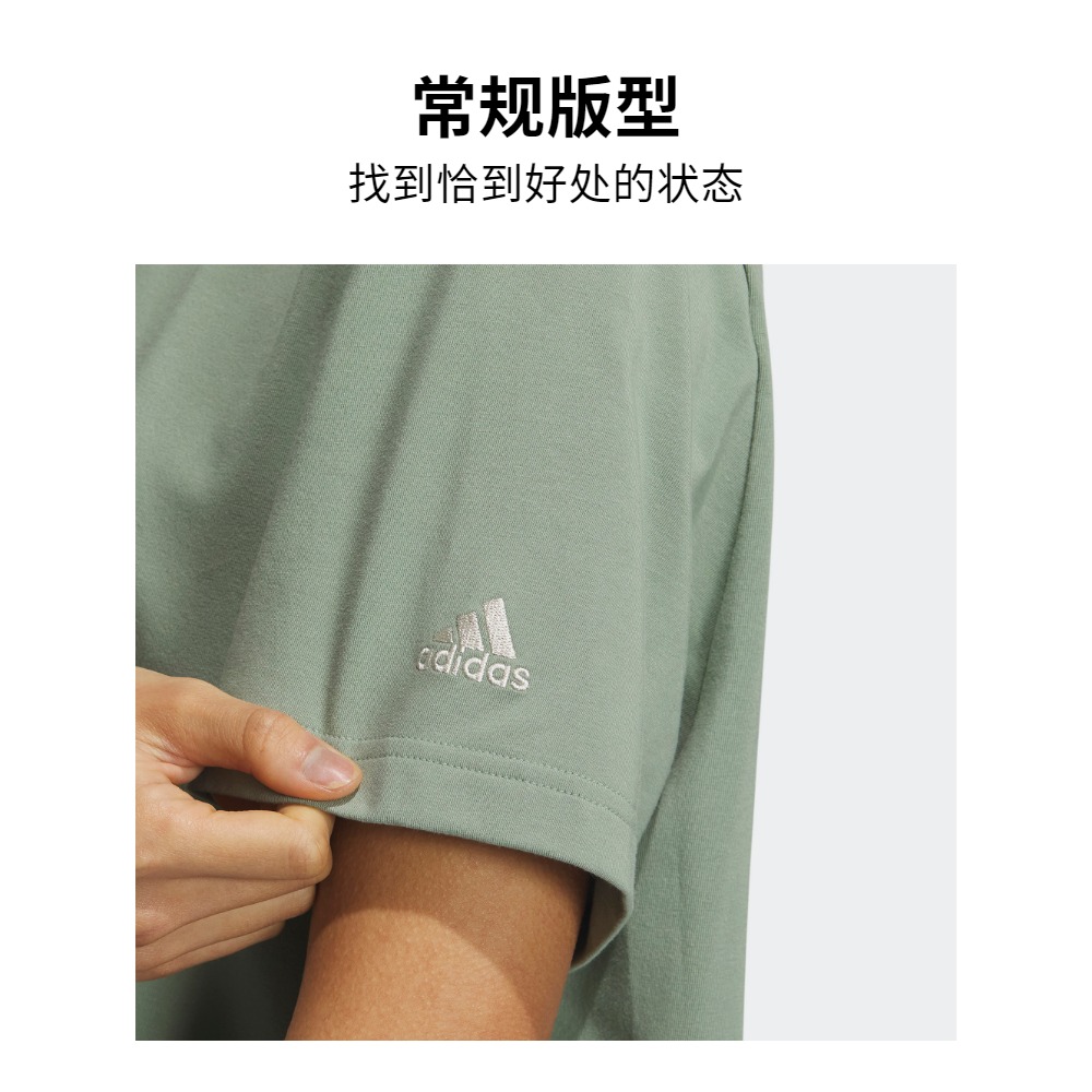 上衣圆领短袖T恤女装adidas阿迪达斯官方outlets轻运动IS7402 - 图2