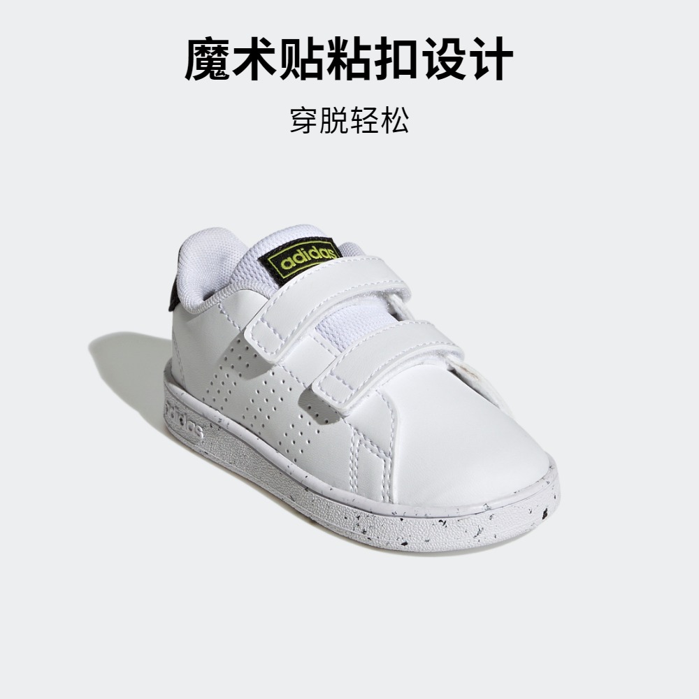 ADVANTAGE CF魔术贴学步鞋小白鞋男婴童adidas阿迪达斯轻运动 - 图1