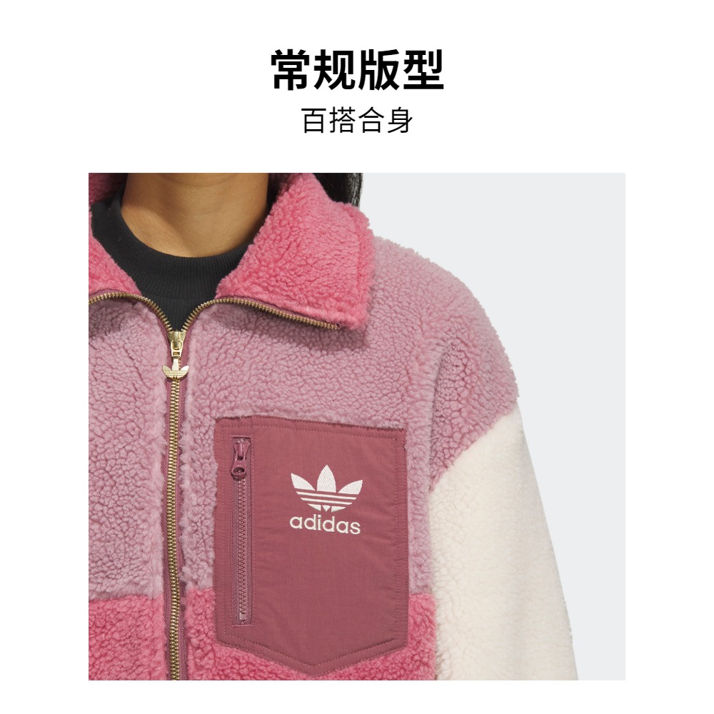 马思纯同款仿羊羔绒保暖外套女adidas阿迪达斯官方outlets三叶草