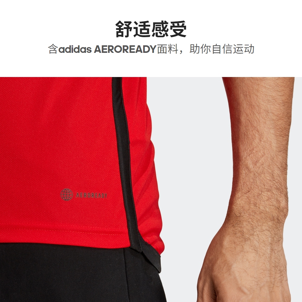 世界杯比利时球迷版主场足球短袖T恤男adidas阿迪达斯官方outlets - 图2