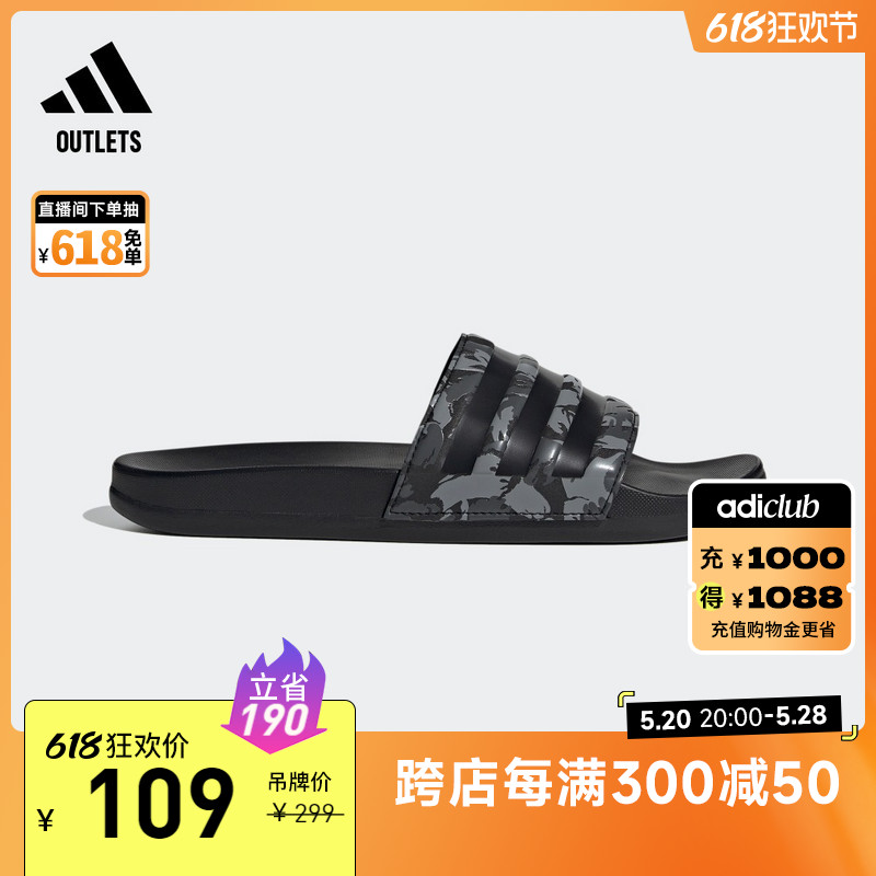 ADILETTE COMFORT休闲拖鞋男夏adidas阿迪达斯官方outlets轻运动