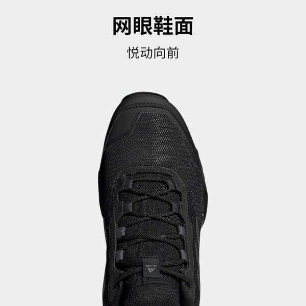 adidas官方outlets阿迪达斯男子户外登山徒步鞋GZ3017 S24010