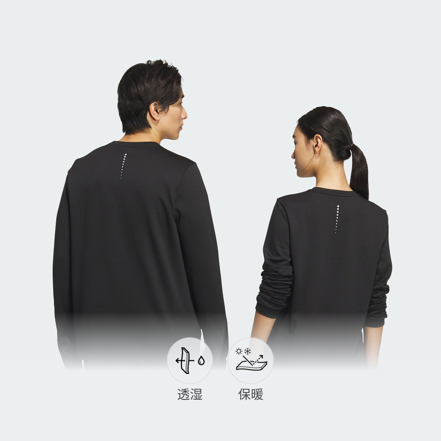 李现同款透湿保暖加绒跑步运动圆领长袖T恤男女adidas阿迪达斯,淘宝优惠券,粉丝福利购,淘宝优惠卷