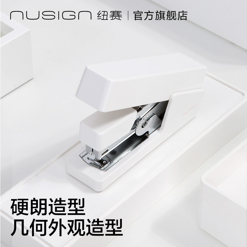 Nusign labor-saving stapler for office use