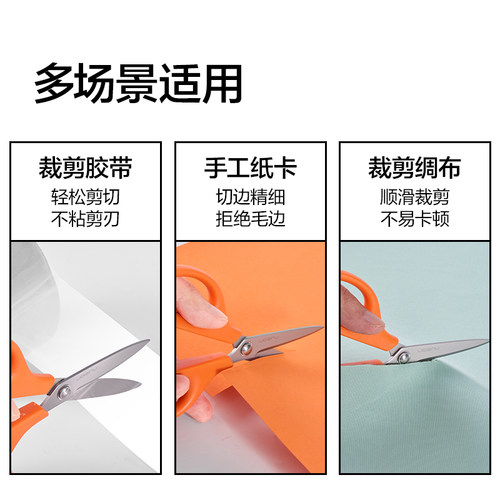 Nusign纽赛银钛省力剪刀圆头剪子家用不易粘胶儿童安全小型手工不锈钢高硬度锋利便携学生办公安全剪纸刀高硬 - 图3