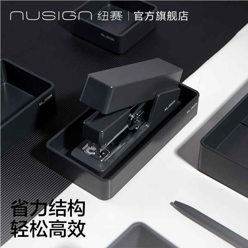 Nusign labor-saving stapler for office use