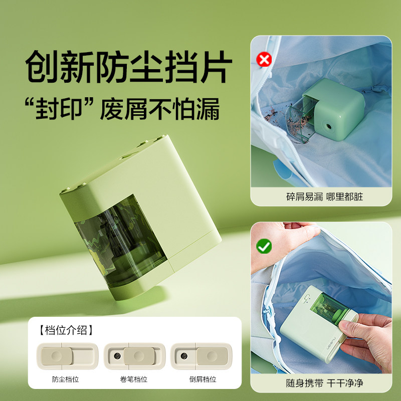 Nusign纽赛电动削笔机卷笔刀削笔器幼儿园小学生一二年级专用儿童自动铅笔刀削器绞笔刀转笔刀铅笔旋绞笔刀,淘宝优惠券,粉丝福利购,淘宝优惠卷