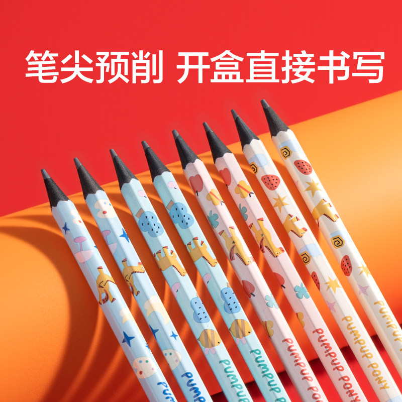 【马年限定】Nusign纽赛黑木铅笔hb小学生专用一二年级学习用品正姿高颜值无铅毒得力书写绘画矫姿初学素描,淘宝优惠券,粉丝福利购,淘宝优惠卷