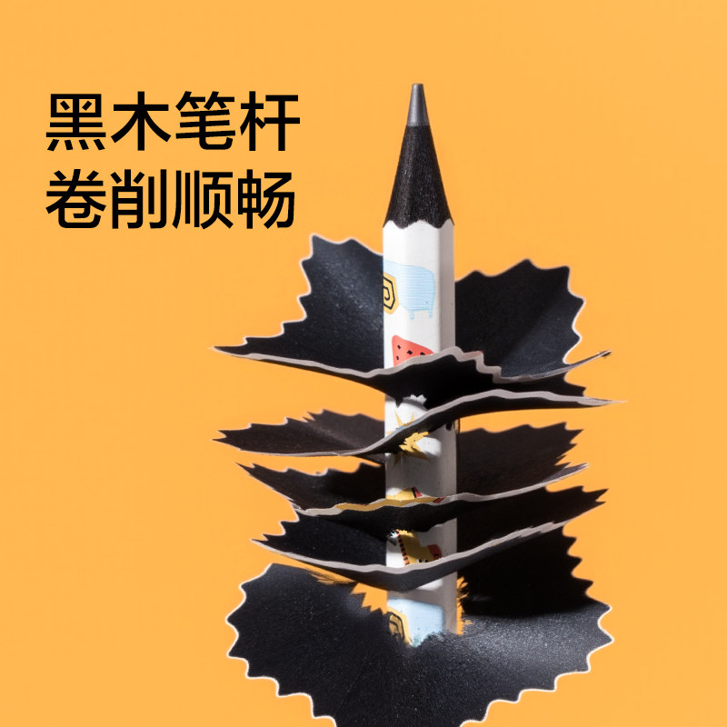 【马年限定】Nusign纽赛黑木铅笔hb小学生专用一二年级学习用品正姿高颜值无铅毒得力书写绘画矫姿初学素描,淘宝优惠券,粉丝福利购,淘宝优惠卷