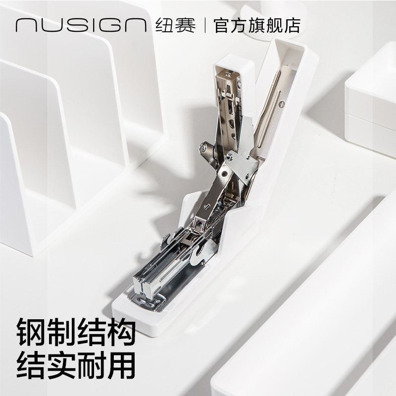 Nusign labor-saving stapler for office use