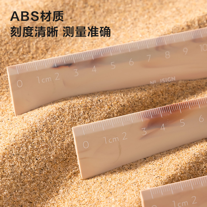 Nusign纽赛自然流体系列直尺学生用15cm绘图测量尺子格尺多功能双面刻度加厚得力高颜值测绘画图,淘宝优惠券,粉丝福利购,淘宝优惠卷