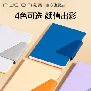 Nusign纽赛新品绑带皮面本a5笔记本双格式加厚商务记事本得力办公用学生用学习本子高颜值日记本毕业礼物