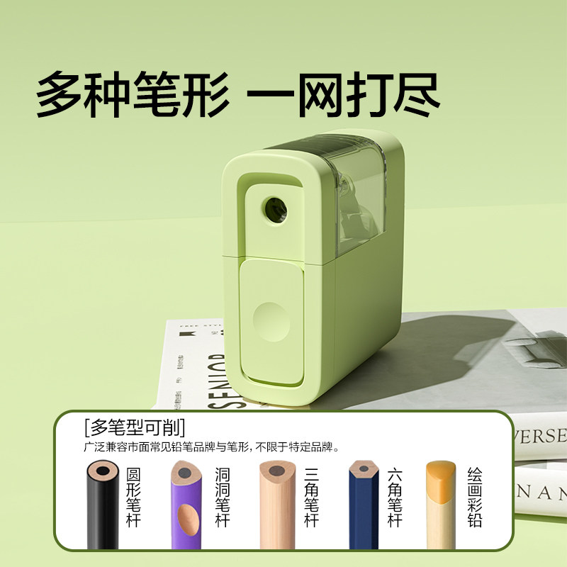 Nusign纽赛电动削笔机卷笔刀削笔器幼儿园小学生一二年级专用儿童自动铅笔刀削器绞笔刀转笔刀铅笔旋绞笔刀,淘宝优惠券,粉丝福利购,淘宝优惠卷