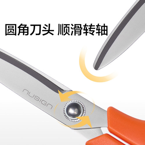 Nusign纽赛银钛省力剪刀圆头剪子家用不易粘胶儿童安全小型手工不锈钢高硬度锋利便携学生办公安全剪纸刀高硬 - 图2