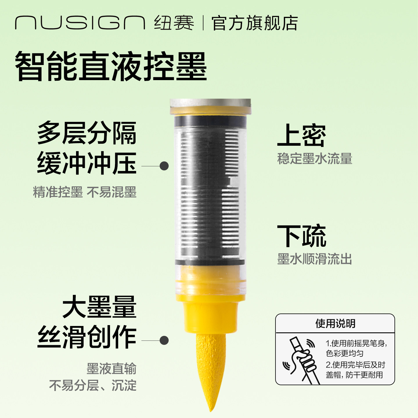 Nusign纽赛直液式丙烯马克笔36/48色无毒可清洗抗晕染不透色小学生美术记号笔幼儿园画画涂鸦笔水性儿童画笔