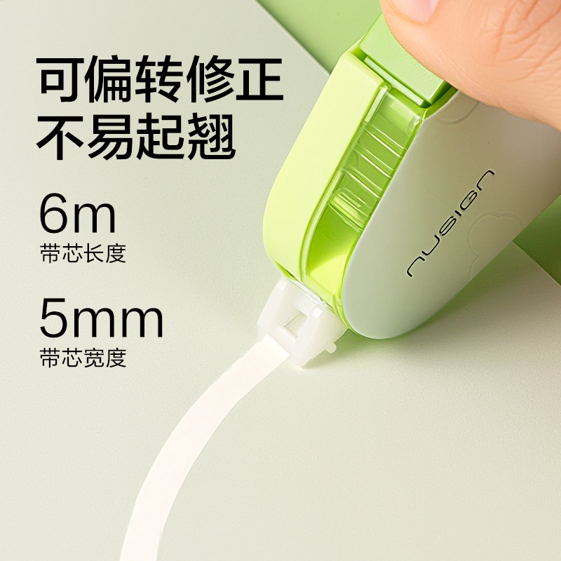 New Sai Line Puppy Joint Original Paper Color Correction Tape