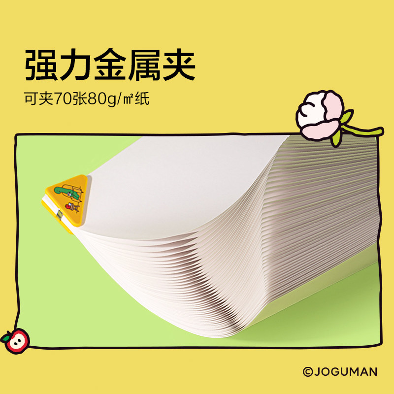 Nusign纽赛乔古漫联名三角夹多功能文具文件书本夹书joguman小恐龙多巴胺高颜值学生试卷夹书夹封口夹,淘宝优惠券,粉丝福利购,淘宝优惠卷