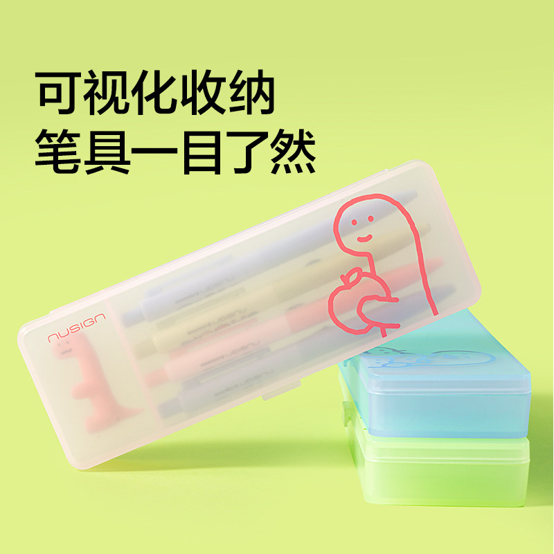 Nusign纽赛乔古漫联名文具盒收纳盒透明笔盒大容量高颜值简约学习考试专用 joguman小恐龙小学生铅笔盒中性笔,淘宝优惠券,粉丝福利购,淘宝优惠卷