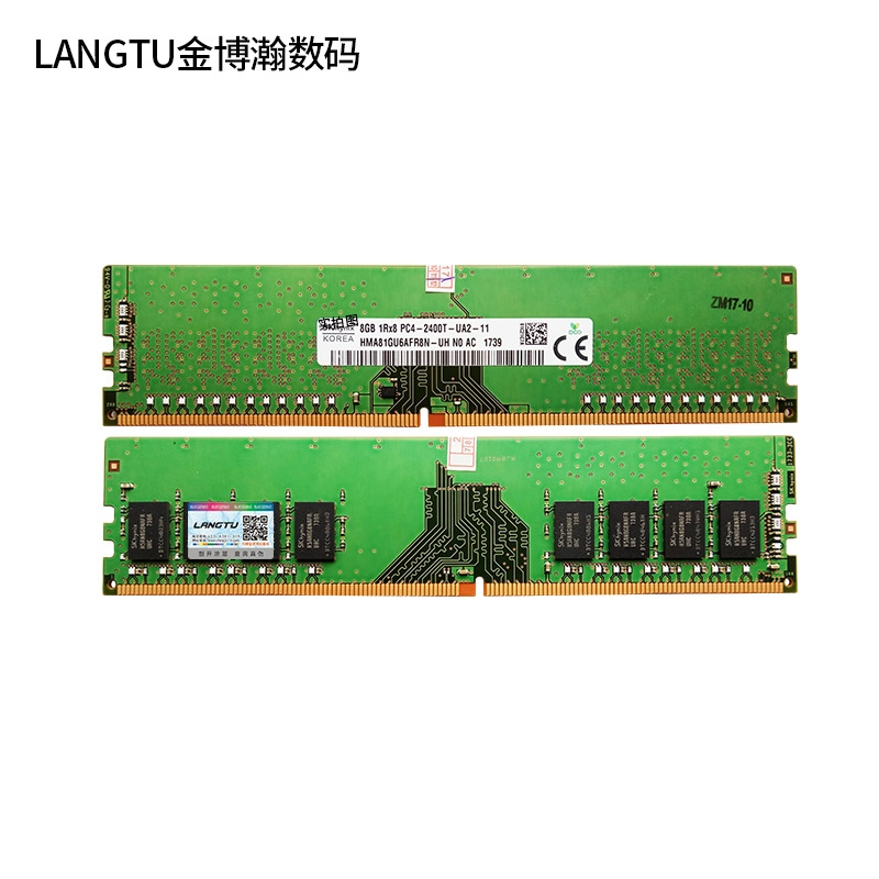 正品海力士台式机内存条4GB 8G 16G DDR4 2400 2666 3200双通道快 - 图2