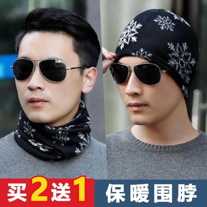 围脖男士脖套秋冬季套头围巾男款保暖三角小脖子薄款护颈2025新款,淘宝优惠券,粉丝福利购,淘宝优惠卷