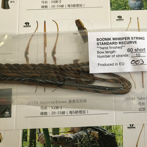 德国熊爪进口 双色编织弓弦 Beaepaw 90201 美猎反曲弓弦 - 图1