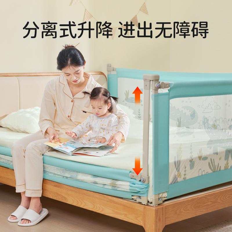 欧孕婴儿床围栏宝宝防摔加厚加固儿童床头防掉落挡板可升降床护栏