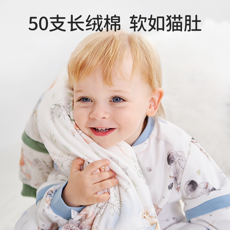 欧孕婴儿睡袋春秋冬款恒温宝宝防踢被子神器儿童四季通用分腿睡袋