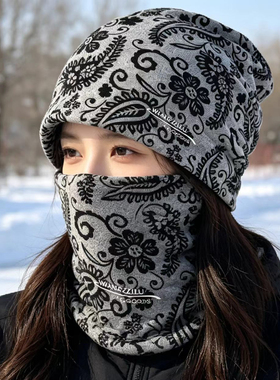 冬季帽子女保暖面罩围脖堆堆帽女