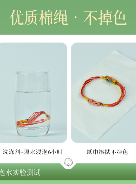 Lucy小桃花端午五彩绳