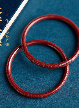 【原矿】紫金砂手镯送闺蜜