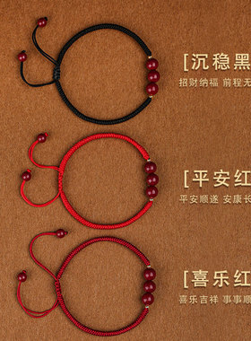 朱砂红绳脚链女转运珠手绳