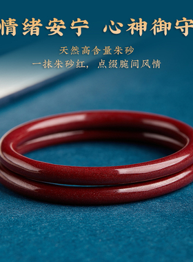 新款高含量紫金砂细圆条手镯