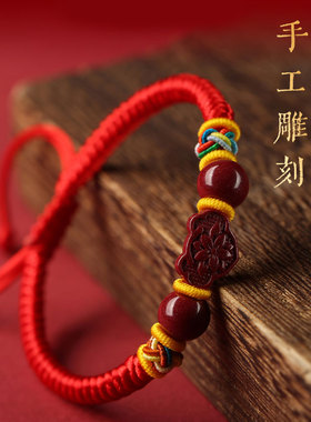 原矿正品朱砂天然儿童红绳手链