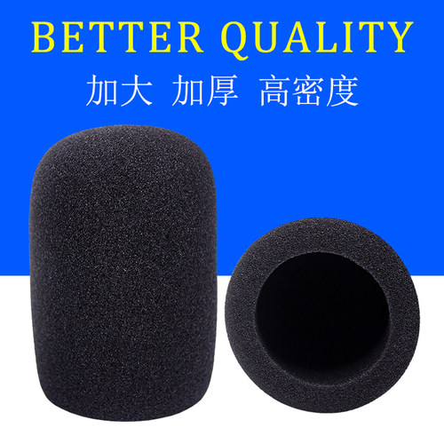 适用铁三角AT2020话筒套AT4040麦克风套防喷ATR2500 AT2035海绵套 - 图1