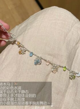 过一个彩色的夏天!游乐场系列色彩缤纷手链精致百搭叠戴精致闪闪
