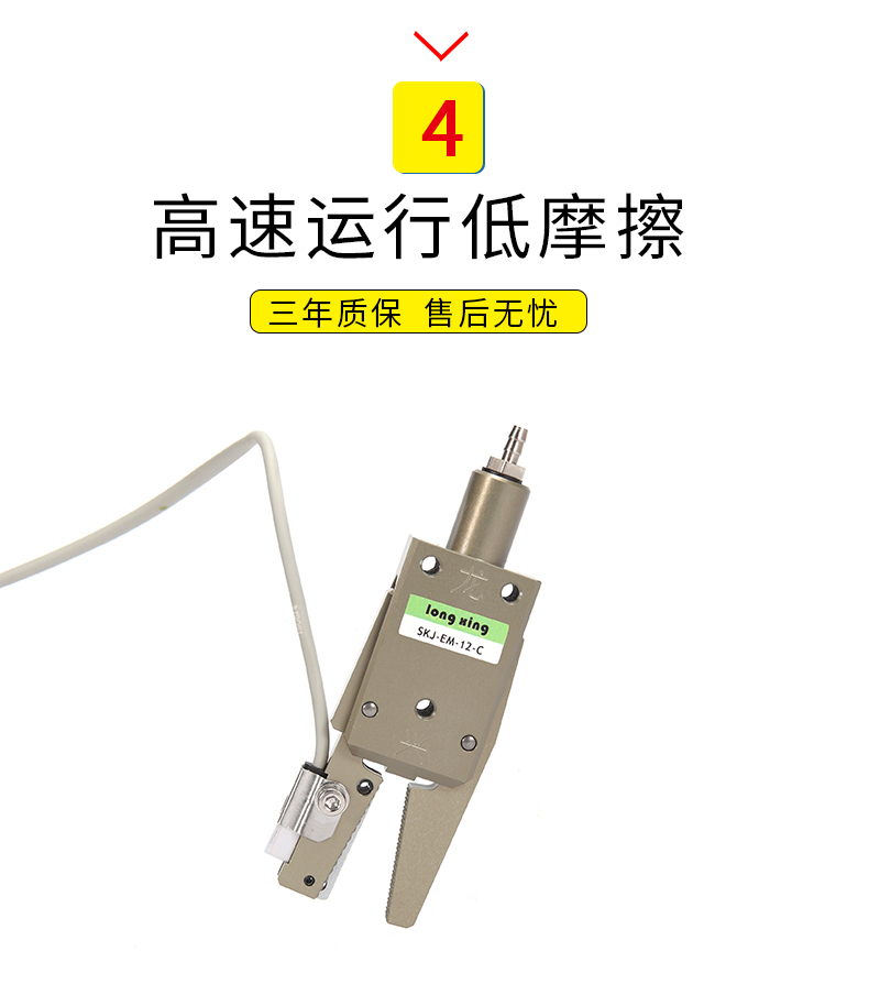 机械手夹具 迷你夹具系列 CHK-EM-12-C/ES-08/EX20-C水口夹附传感 - 图2