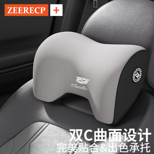 凯迪拉克汽车头枕护颈枕ct4ct5ct6xt4xt5xt6车内靠枕atsl/xts颈枕 - 图1