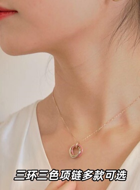 三环三色项链银交缠圆圈手链耳环