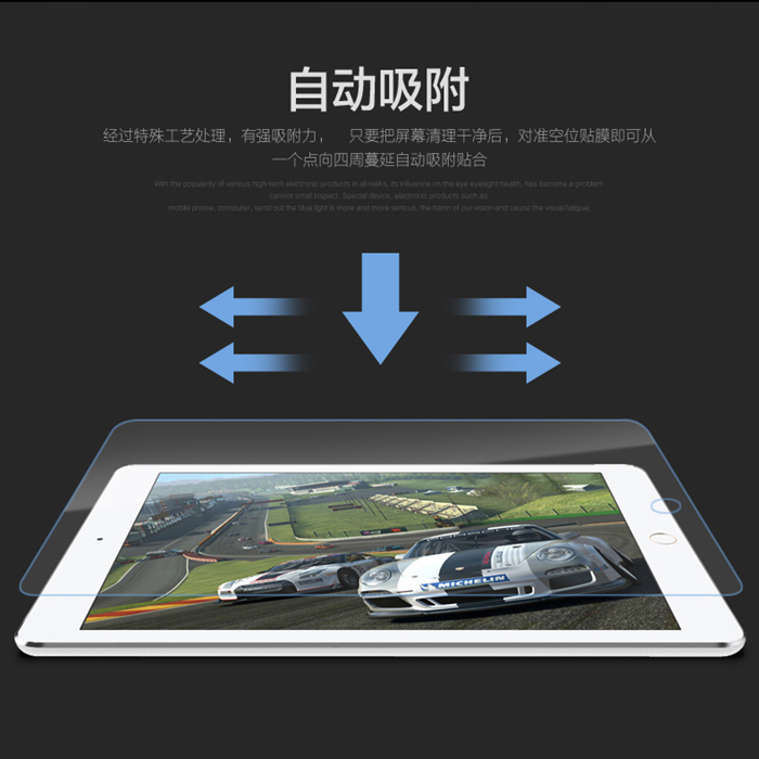 新款2022ipad钢化膜10.5寸苹果10.9高清3air4护眼9.7英寸绿光Por11寸蓝光10.2寸保护膜第789代5mini6 - 图1