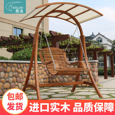 garden cradle swing