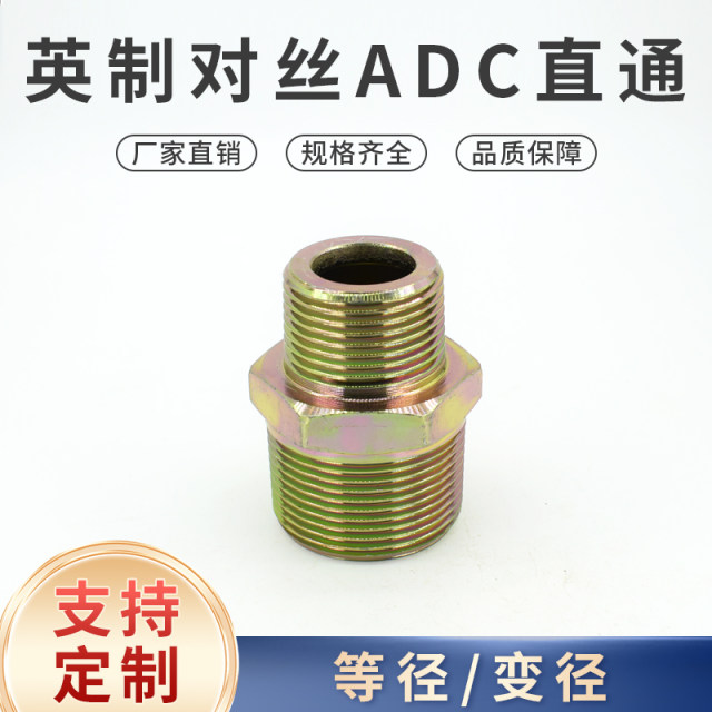 Hydraulic oil pipe inch wire ZG tapered thread flat head A/C type D type 4/6 minute 1 inch converter wire through joint