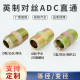 Hydraulic oil pipe inch wire ZG tapered thread flat head A/C type D type 4/6 minute 1 inch converter wire through joint