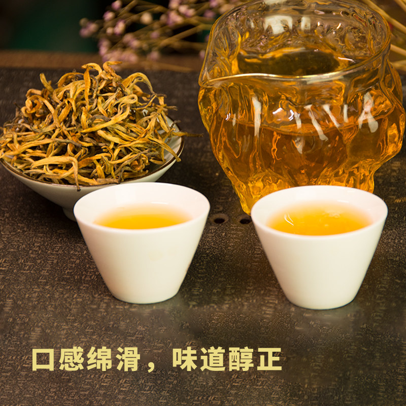 滇红茶特级 云南 凤庆 蜜香大金芽 金丝单芽红茶 茶叶