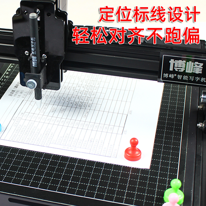 全自动智能写字机器人手写打印机填表格写笔记教案画图CAD打字机 - 图0