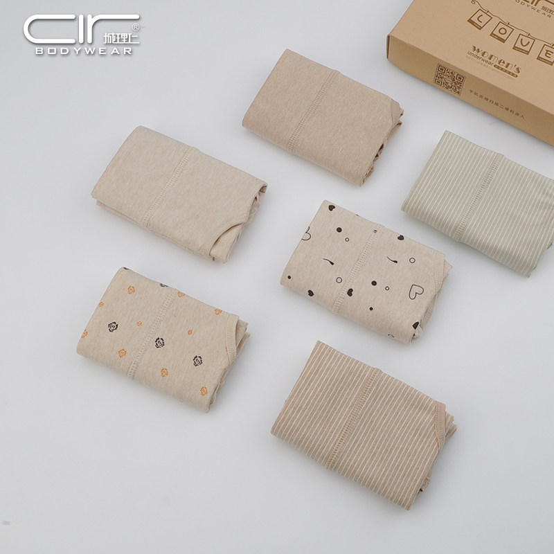  城理仁内衣内裤