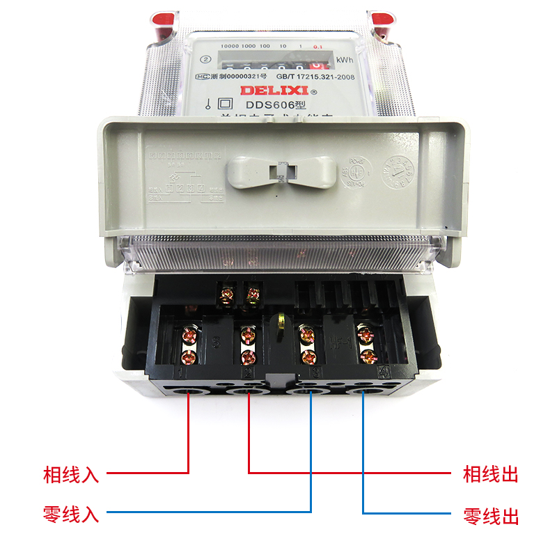 德力西单相三相电子式电能表DDS606 2级电度表电子表电表交流220V