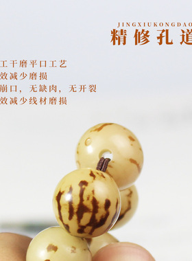 花菩提根手串虎斑菩提子饰品手链男女佛珠文玩直播间货源粉丝福利