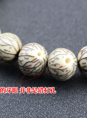 厂家大银线金线血丝菩提子手串原籽佛珠手链男女文玩念珠饰品