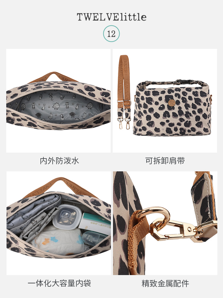 纽约12little轻便2023年新款妈咪包 twelvelittle妈咪包/袋