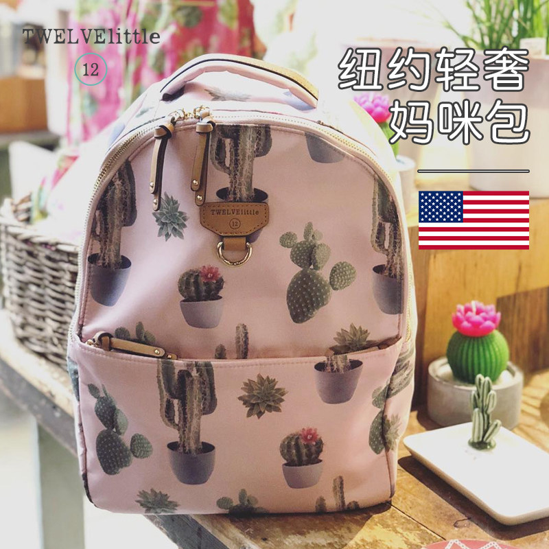  twelvelittle妈咪包/袋